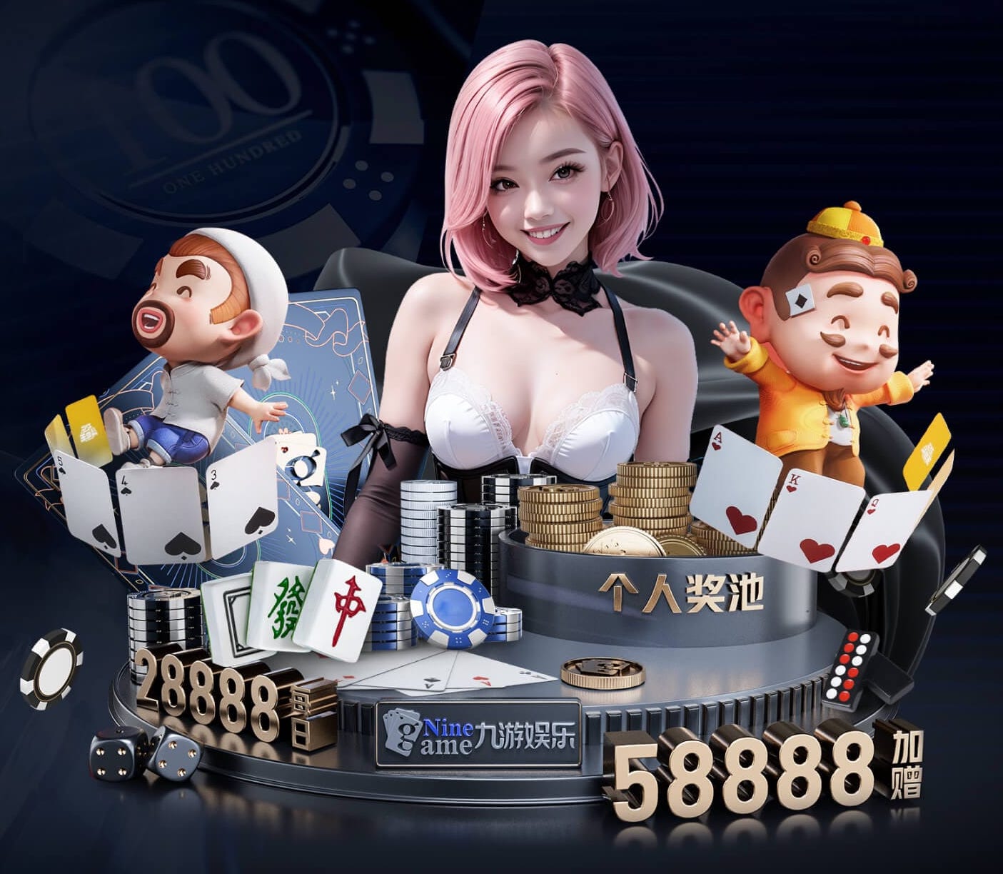 8868网页 乒乓球台宽是多少厘米